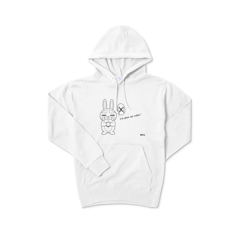 Parka Usagi “j’ai plus un radis” – Streetwear Kawaii & Humour Français