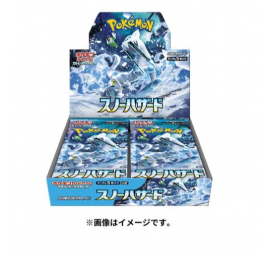 Pokémon TCG Scarlet & Violet Snow Hazard 1Box (30pcs) Japan version