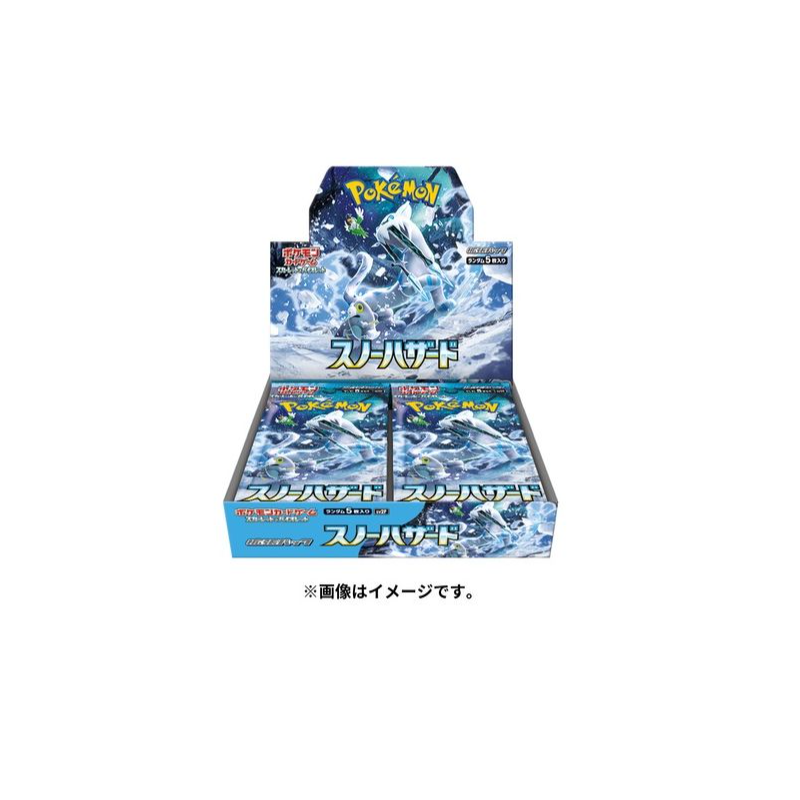 Pokémon TCG Scarlet & Violet Snow Hazard 1Box (30pcs) Japan version