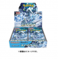 Pokemon TCG Scarlet & Violet Expansion Pack Snow Hazard: 1Box (30pcs) Japan version