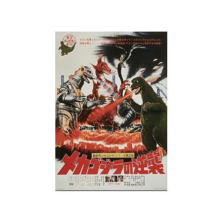 Ichiban Kuji Godzilla 70th Anniversary Poster B3 C Prize