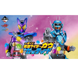 Loterie Ichiban Kamen Rider Gav & Gatchado | Figurines, Goodies et Prix Exclusifs