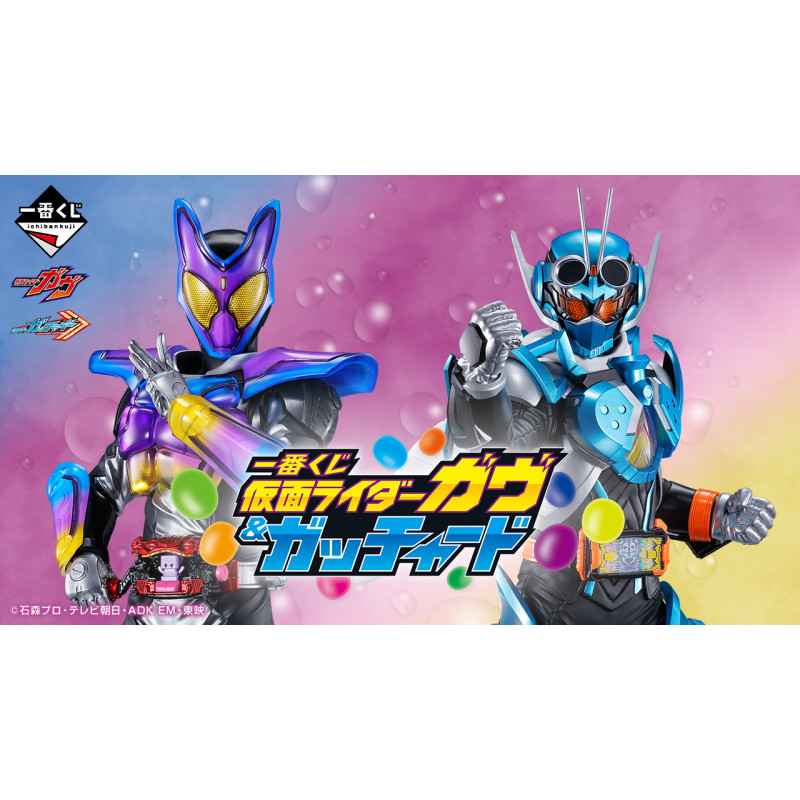 Lottery Ichiban Kamen Rider Gav & Gatchado | Figurines, Goodies and Exclusive Prizes