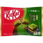 Kit Kat Mini goût Matcha Latte (collaboration avec Ito En)
