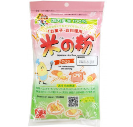Japanese Rice Flour – 100% Domestic Rice – 200g