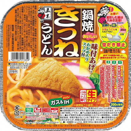 Kitsune Udon Itsuki – Fresh udon noodles with seasoned fried tofu