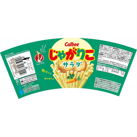 Calbee Jagariko Salad 57g