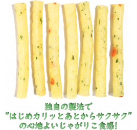 Jagariko Salad 57g – Knuspriger japanischer Kartoffelsnack | Calbee