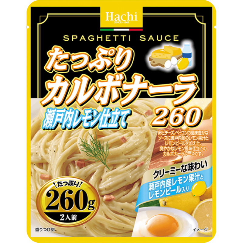 Verpackung der japanischen Instant-Carbonara-Sauce von House Foods