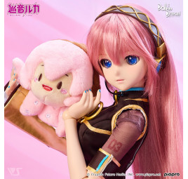 Dollfie Dream Megurine Luka 2.0 – Ausgabe 2025 | VOLKS