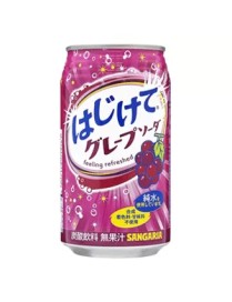 Hajikete Grape Soda 250ml | Boisson gazeuse japonaise au raisin