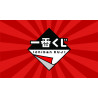 Ichiban Kuji